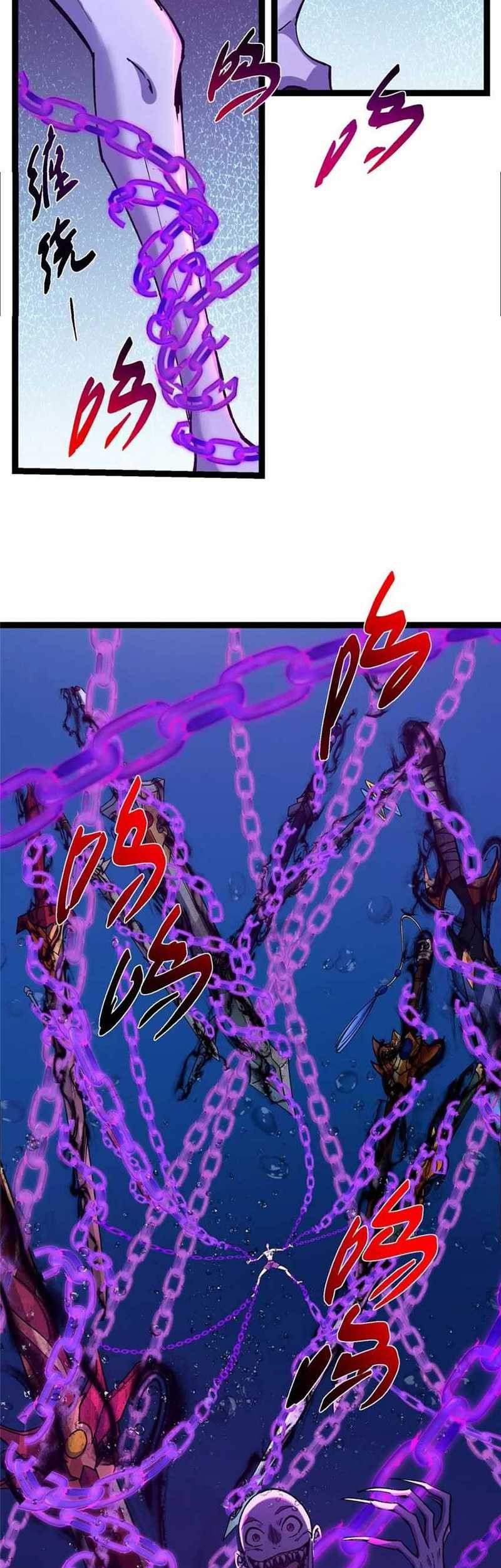 Keep A Low Profile, Sect Leader Chapter 447 Gambar 67