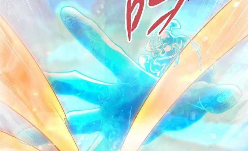 Keep A Low Profile, Sect Leader Chapter 488 Gambar 17