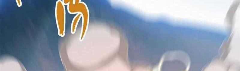 Keep A Low Profile, Sect Leader Chapter 489 Gambar 79