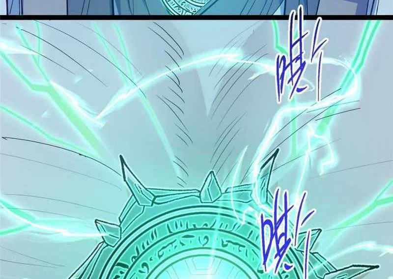 Keep A Low Profile, Sect Leader Chapter 489 Gambar 17