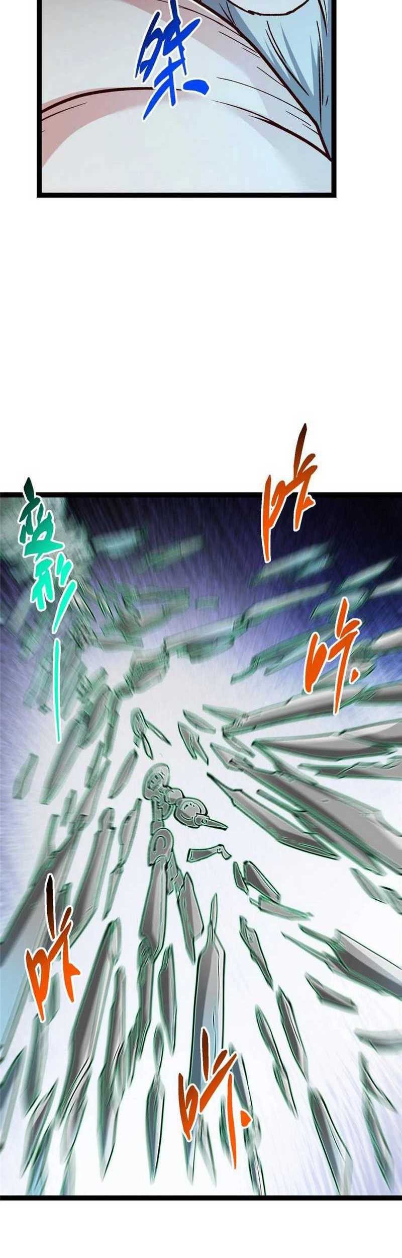 Keep A Low Profile, Sect Leader Chapter 489 Gambar 34