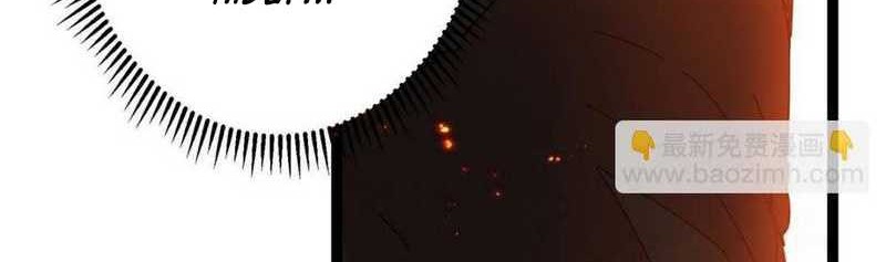 Keep A Low Profile, Sect Leader Chapter 489 Gambar 45