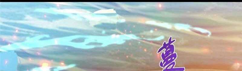 Keep A Low Profile, Sect Leader Chapter 489 Gambar 51