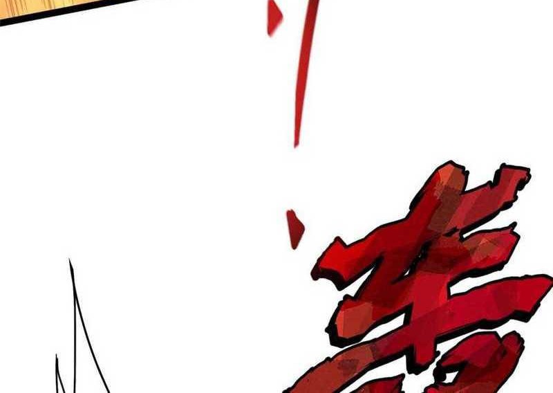 Keep A Low Profile, Sect Leader Chapter 490 Gambar 29