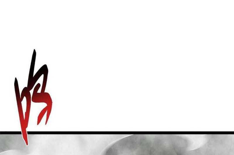 Keep A Low Profile, Sect Leader Chapter 490 Gambar 31