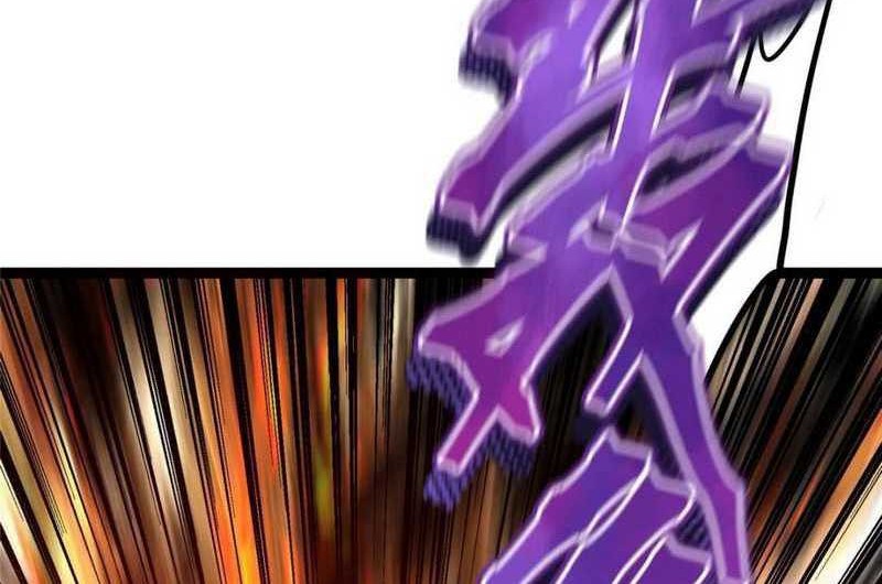 Keep A Low Profile, Sect Leader Chapter 490 Gambar 47