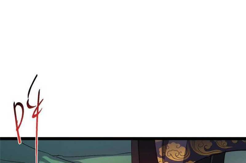 Keep A Low Profile, Sect Leader Chapter 490 Gambar 51