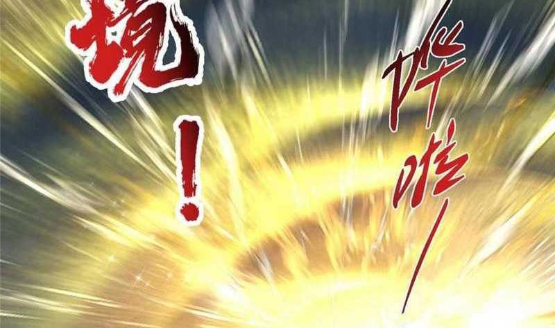 Keep A Low Profile, Sect Leader Chapter 490 Gambar 65