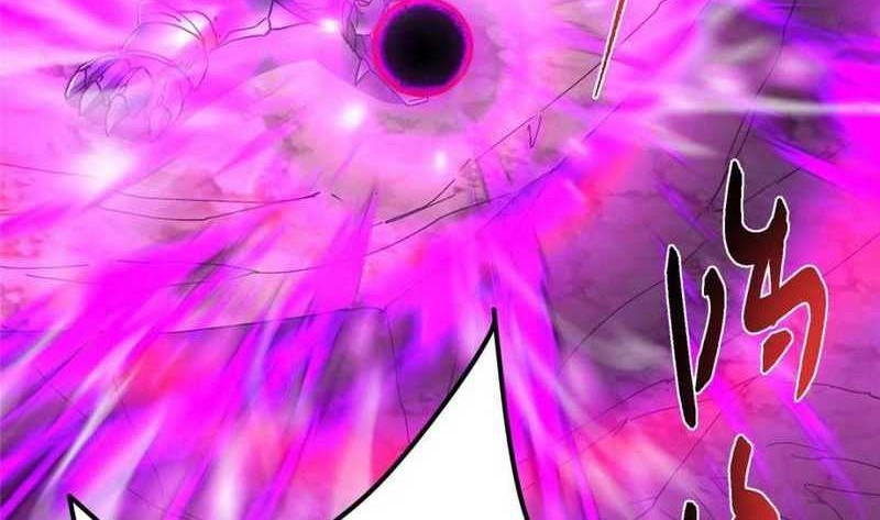 Keep A Low Profile, Sect Leader Chapter 490 Gambar 73