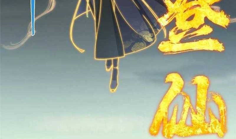 Keep A Low Profile, Sect Leader Chapter 490 Gambar 75