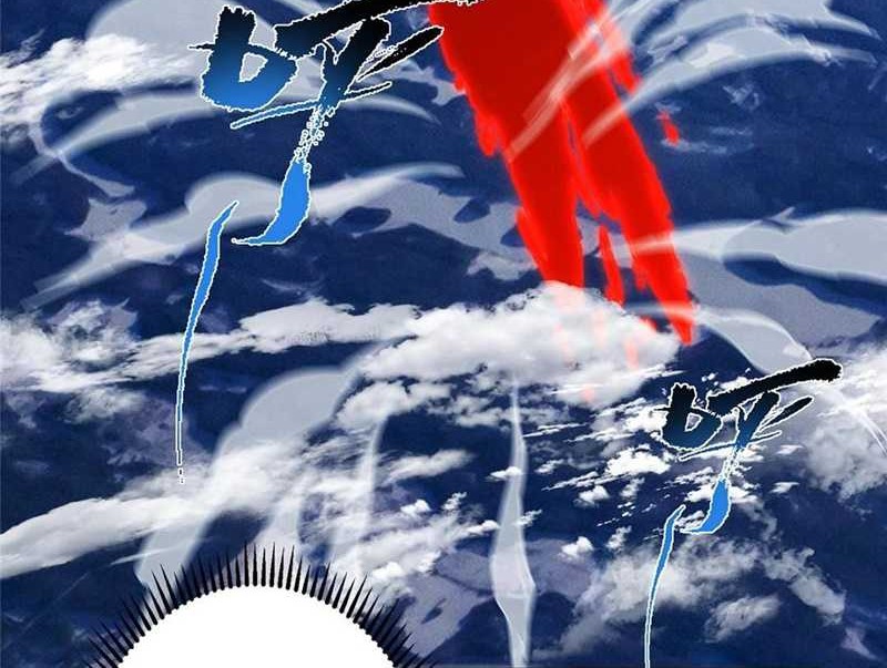 Keep A Low Profile, Sect Leader Chapter 491 Gambar 15