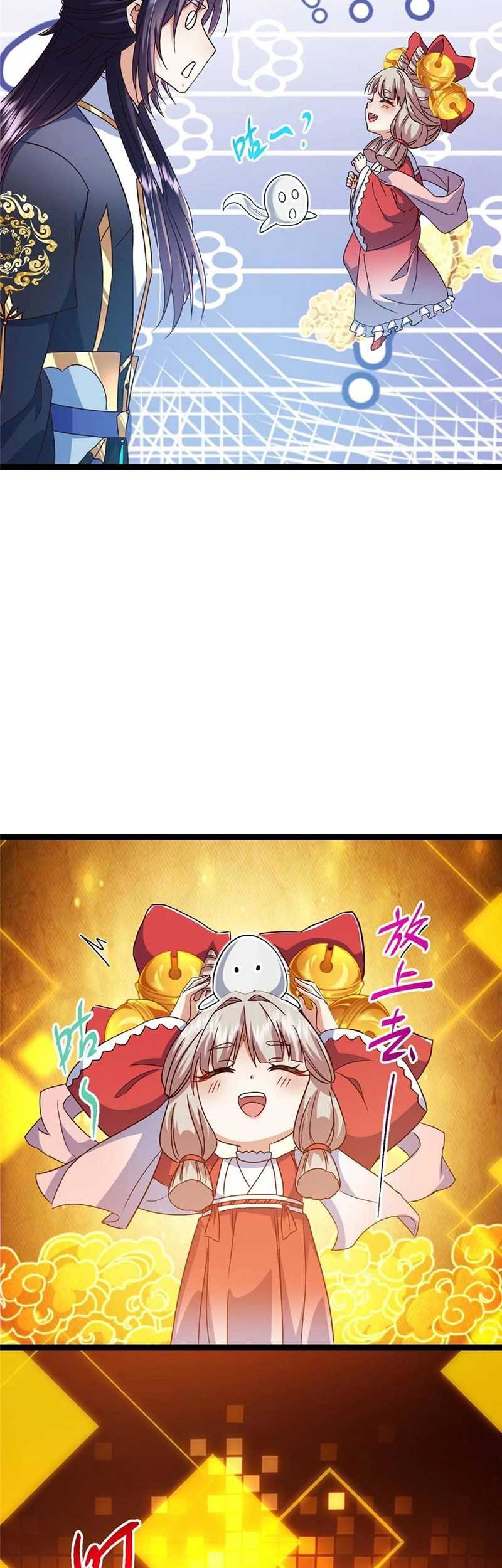 Keep A Low Profile, Sect Leader Chapter 491 Gambar 52