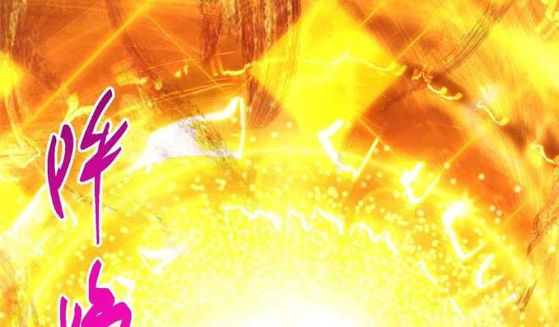 Keep A Low Profile, Sect Leader Chapter 491 Gambar 63