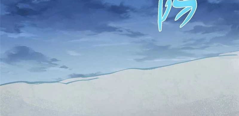 Keep A Low Profile, Sect Leader Chapter 492 Gambar 11