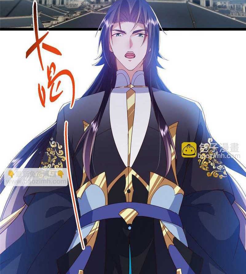 Keep A Low Profile, Sect Leader Chapter 493 Gambar 39