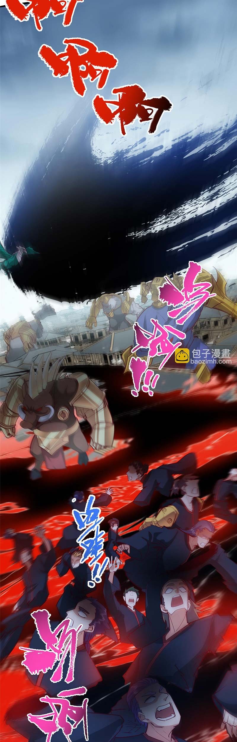 Keep A Low Profile, Sect Leader Chapter 495 Gambar 14