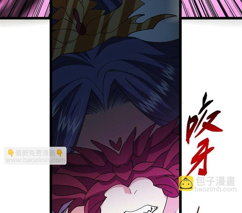 Keep A Low Profile, Sect Leader Chapter 496 Gambar 33