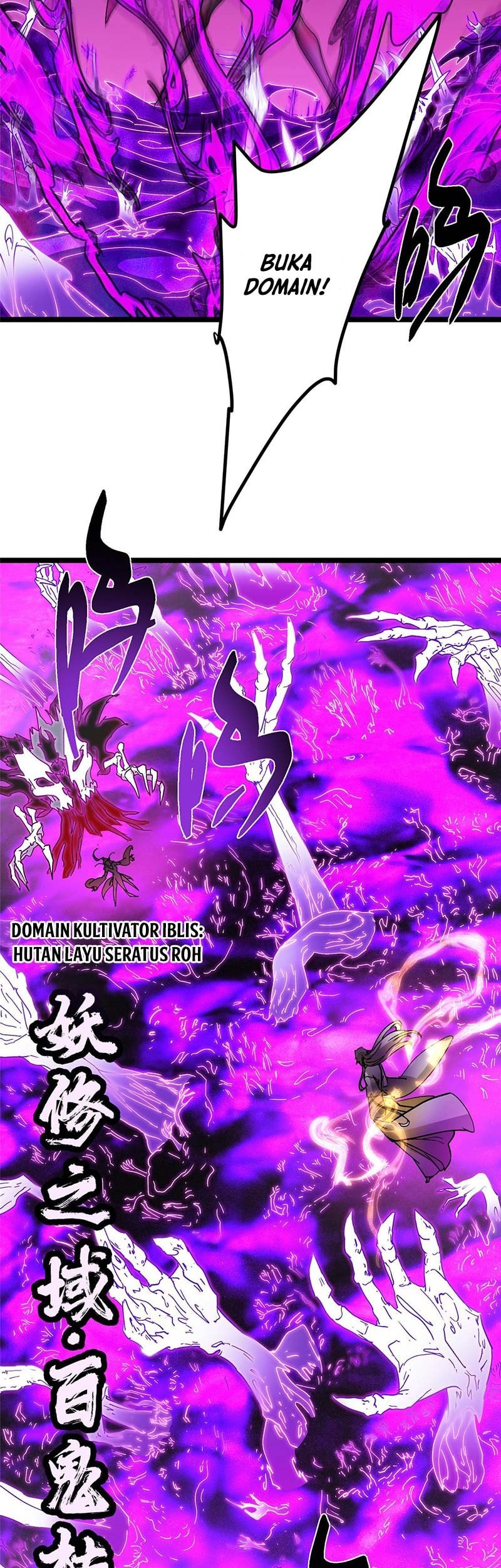 Keep A Low Profile, Sect Leader Chapter 496 Gambar 40