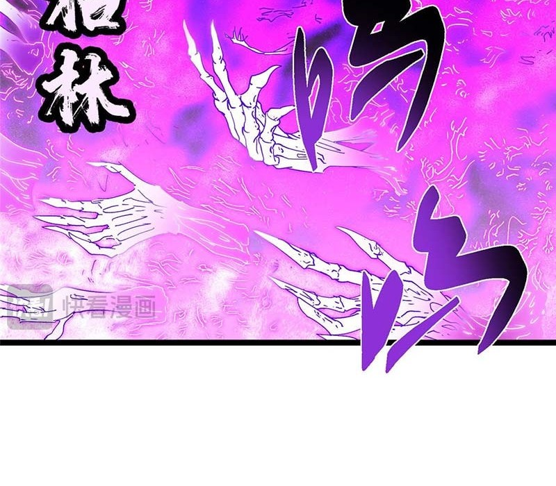 Keep A Low Profile, Sect Leader Chapter 496 Gambar 41