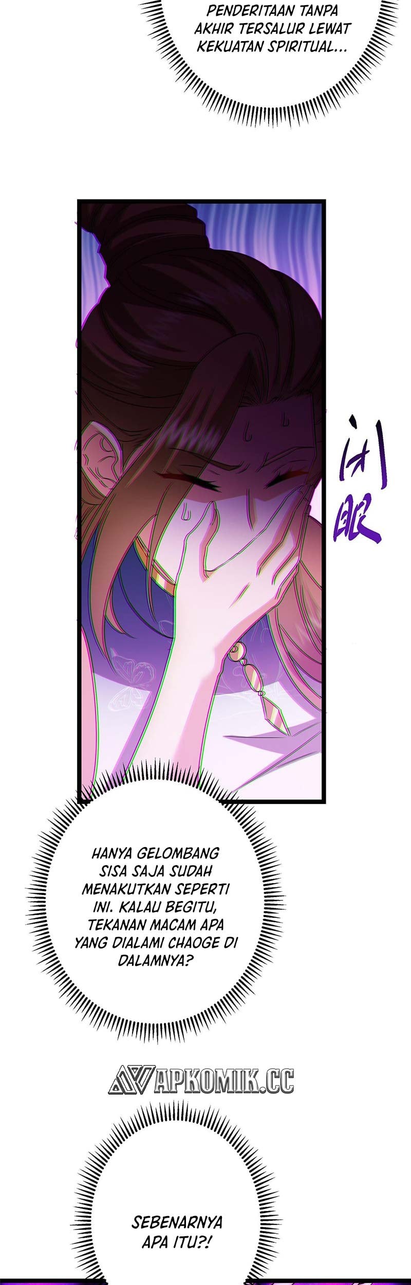 Keep A Low Profile, Sect Leader Chapter 496 Gambar 58