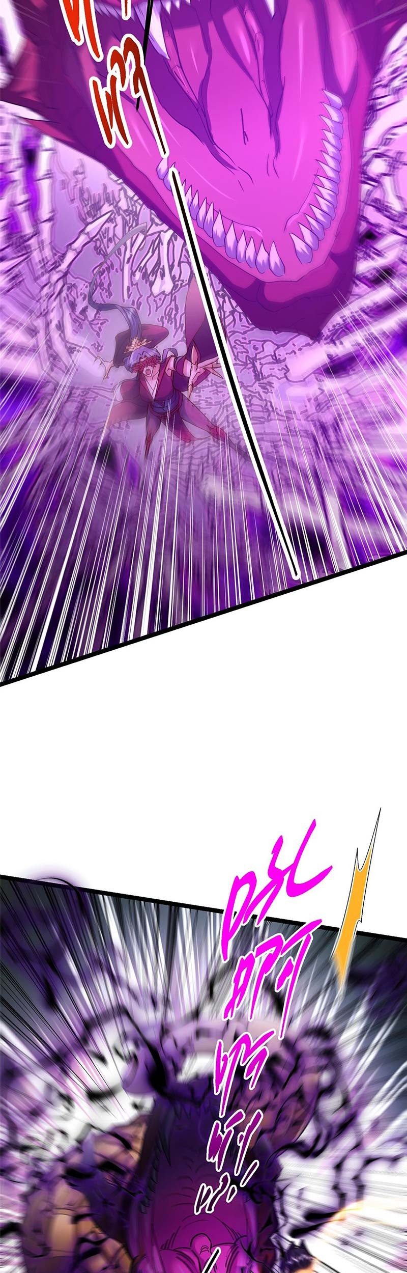 Keep A Low Profile, Sect Leader Chapter 497 Gambar 42