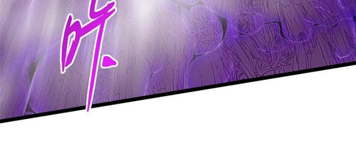 Keep A Low Profile, Sect Leader Chapter 498 Gambar 27