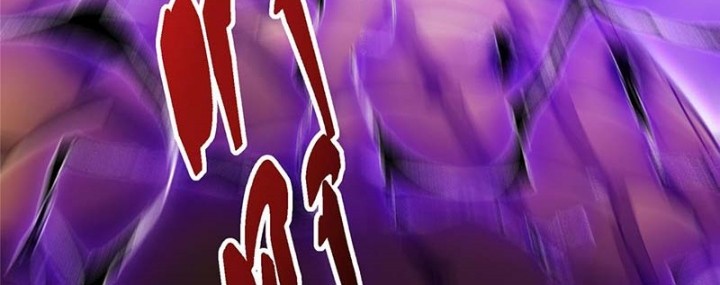 Keep A Low Profile, Sect Leader Chapter 498 Gambar 37