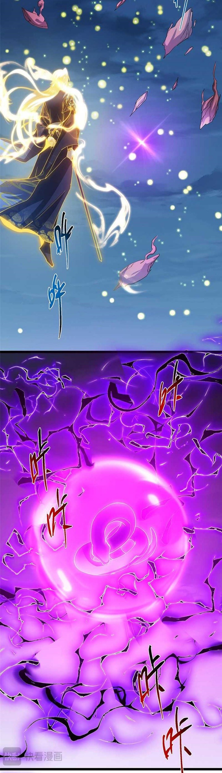 Keep A Low Profile, Sect Leader Chapter 498 Gambar 74