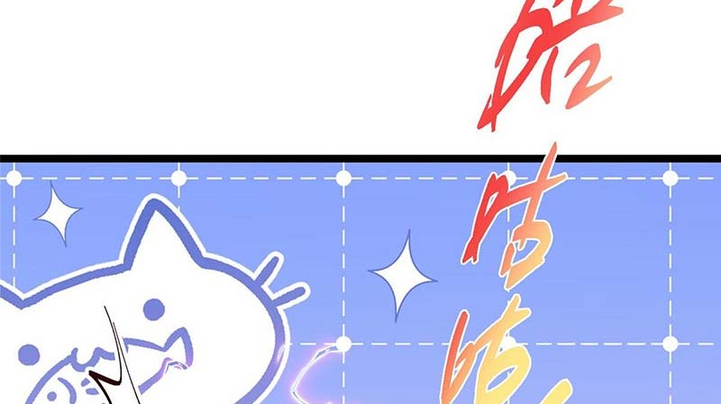 Keep A Low Profile, Sect Leader Chapter 499 Gambar 11