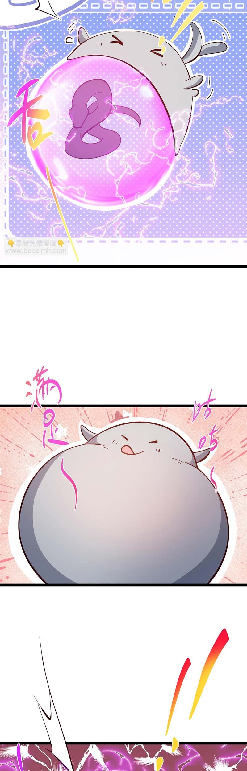 Keep A Low Profile, Sect Leader Chapter 499 Gambar 12