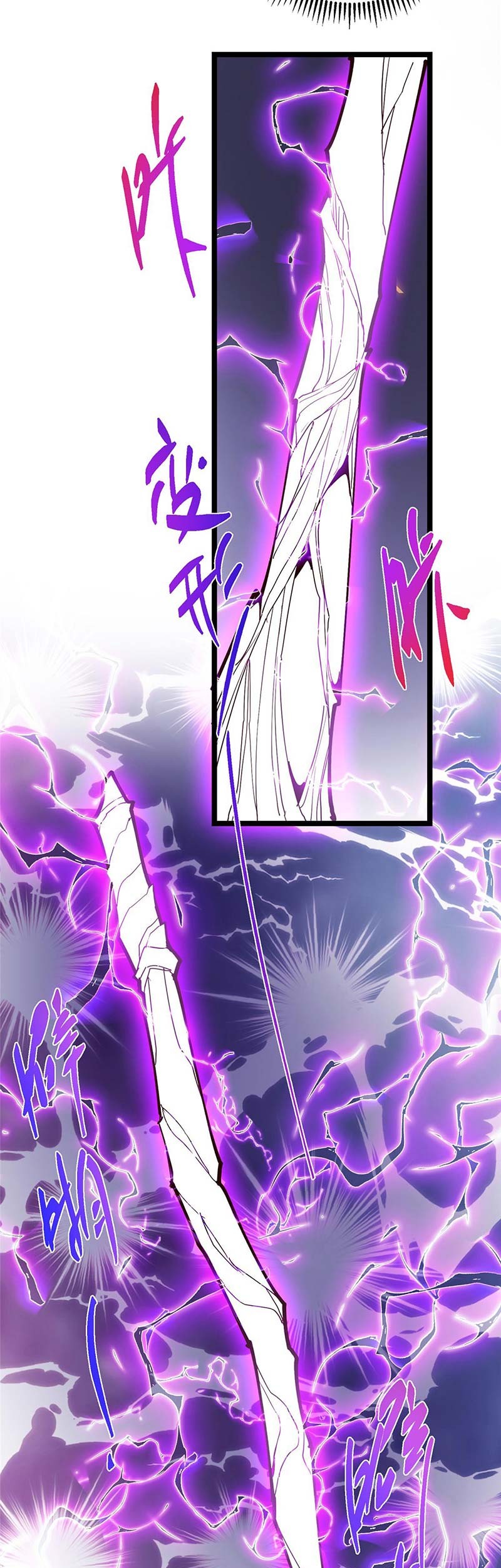 Keep A Low Profile, Sect Leader Chapter 499 Gambar 18