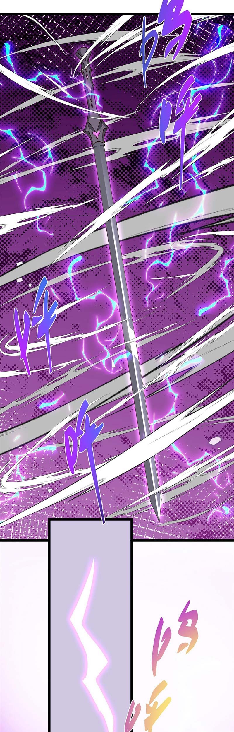 Keep A Low Profile, Sect Leader Chapter 499 Gambar 26