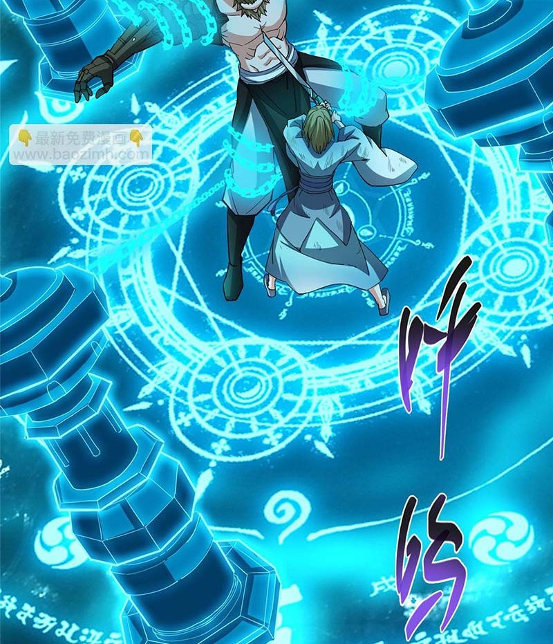 Keep A Low Profile, Sect Leader Chapter 500 Gambar 19