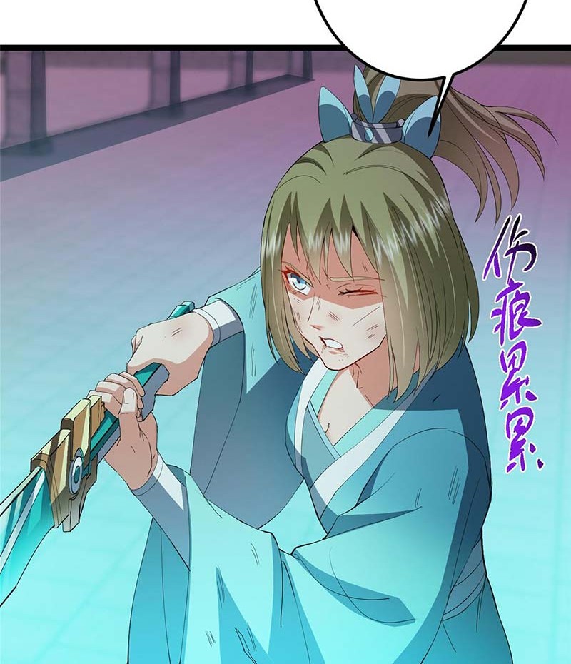 Keep A Low Profile, Sect Leader Chapter 500 Gambar 21