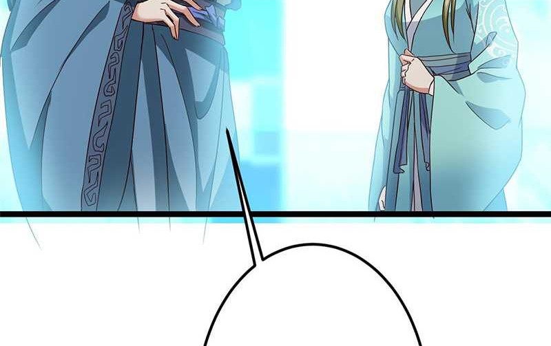 Keep A Low Profile, Sect Leader Chapter 501 Gambar 9