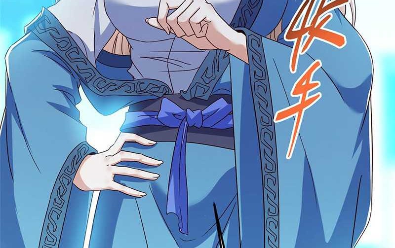 Keep A Low Profile, Sect Leader Chapter 501 Gambar 21