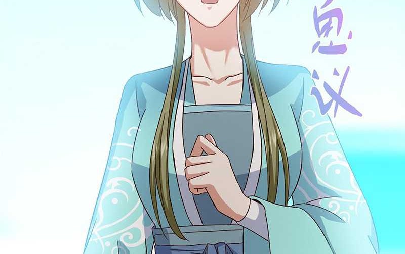 Keep A Low Profile, Sect Leader Chapter 501 Gambar 5