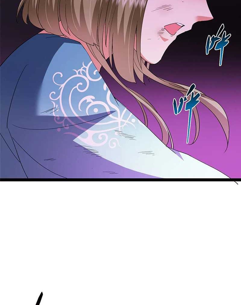 Keep A Low Profile, Sect Leader Chapter 502 Gambar 45