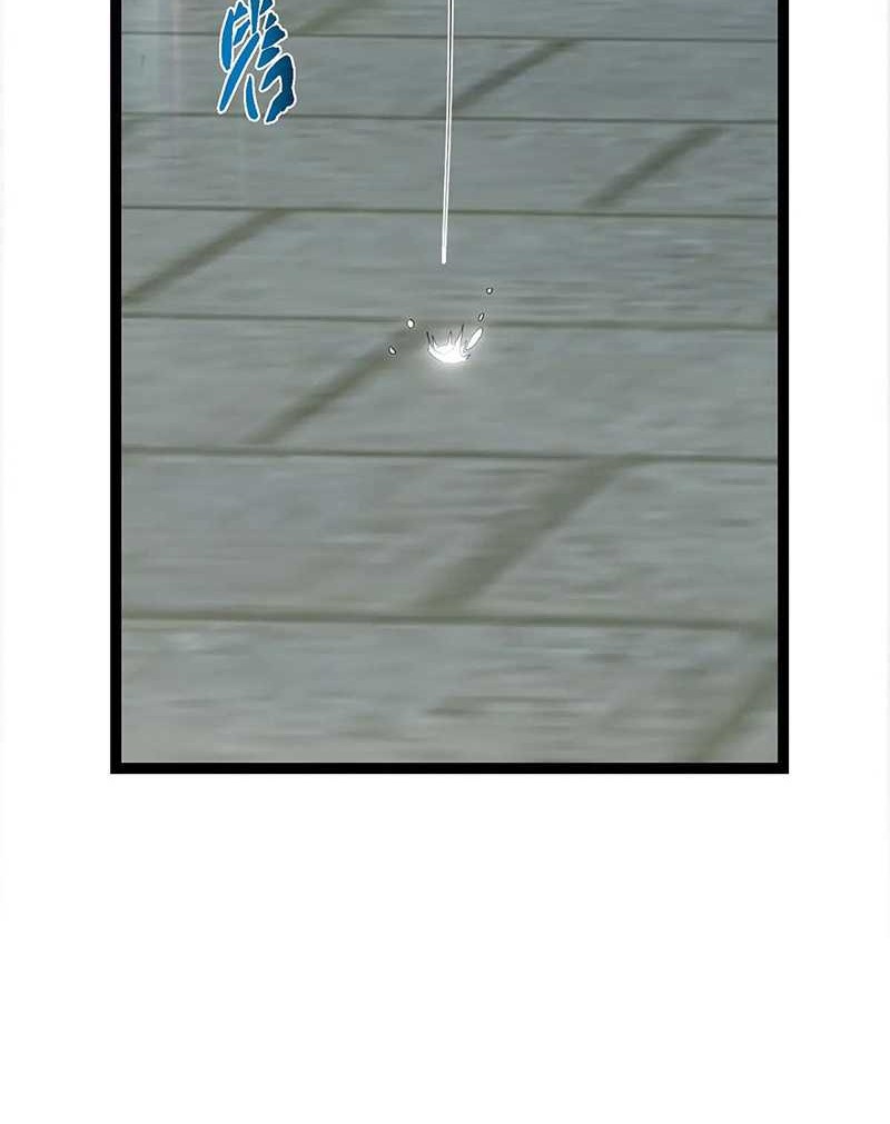 Keep A Low Profile, Sect Leader Chapter 502 Gambar 47