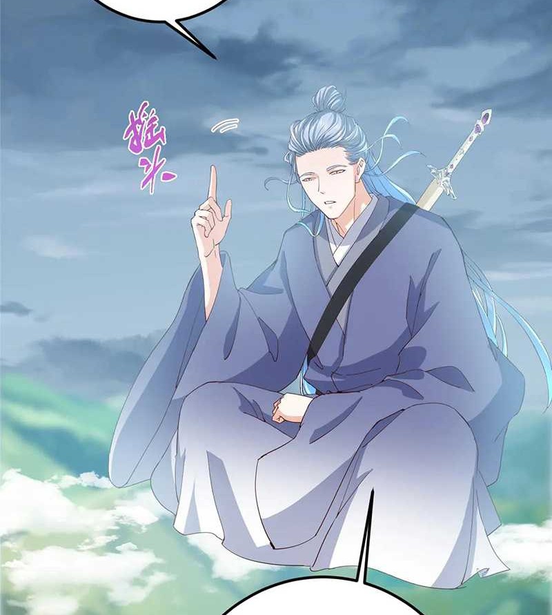 Keep A Low Profile, Sect Leader Chapter 503 Gambar 11