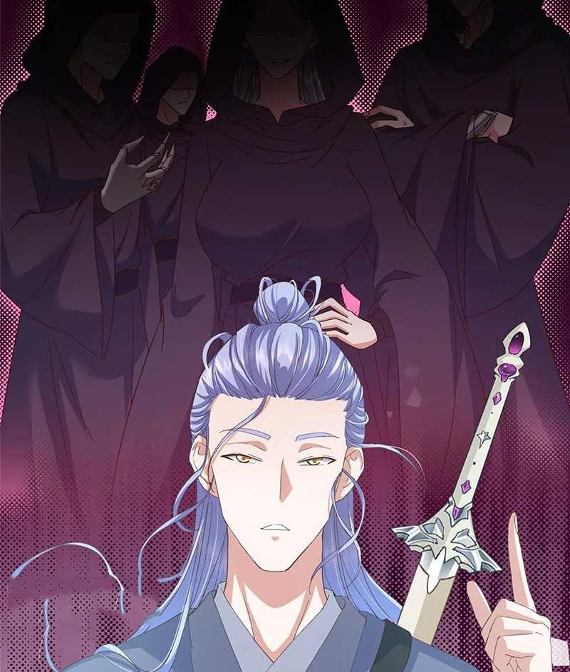 Keep A Low Profile, Sect Leader Chapter 503 Gambar 41