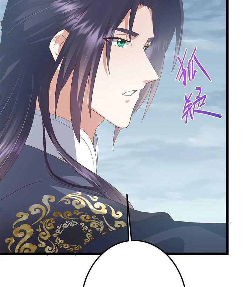 Keep A Low Profile, Sect Leader Chapter 503 Gambar 43