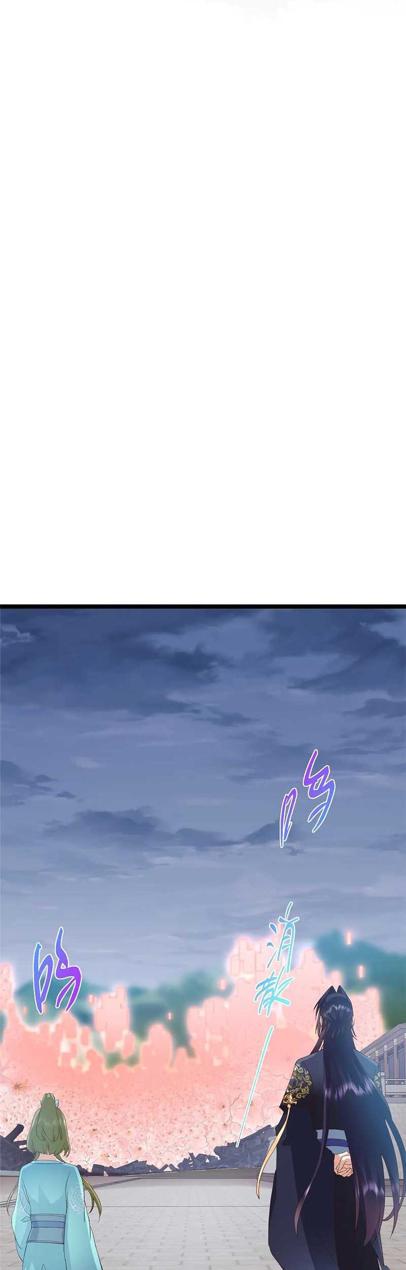 Keep A Low Profile, Sect Leader Chapter 503 Gambar 4