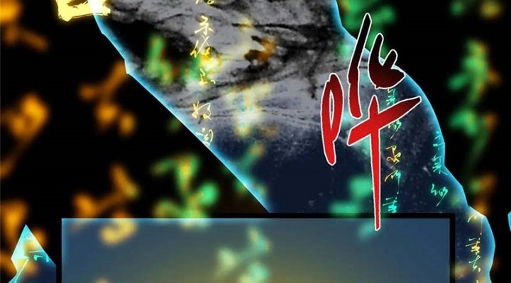 Keep A Low Profile, Sect Leader Chapter 504 Gambar 49