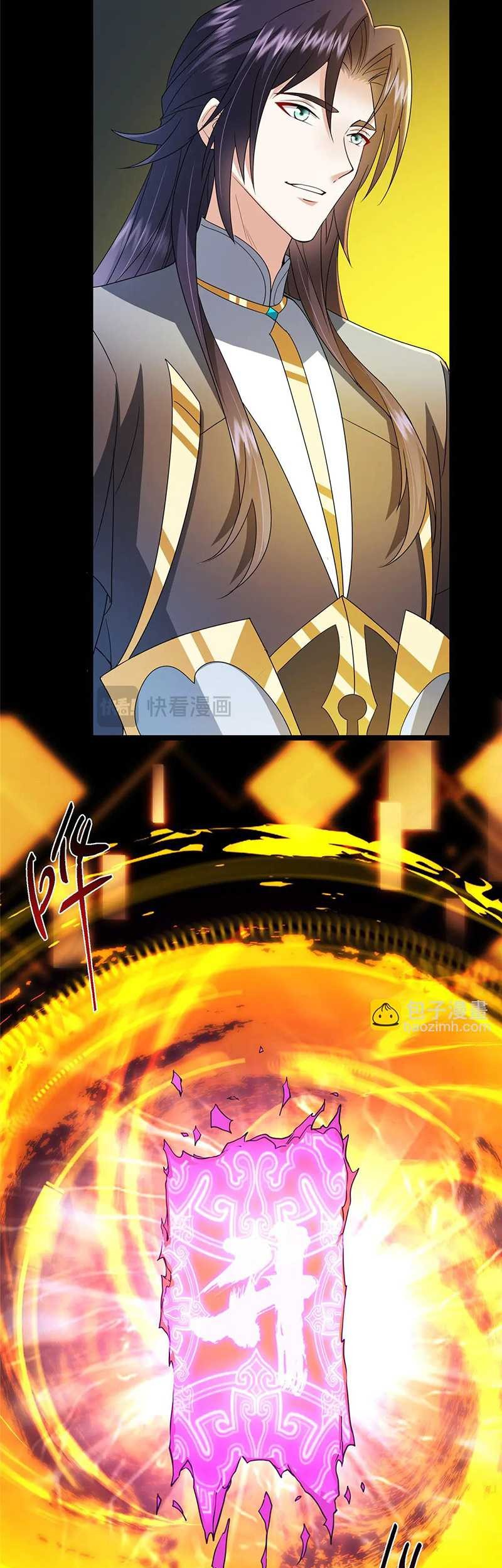 Keep A Low Profile, Sect Leader Chapter 505 Gambar 16