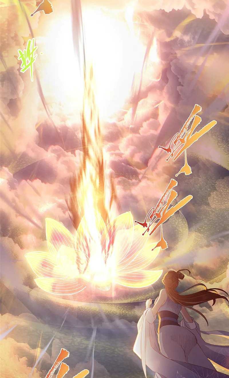 Keep A Low Profile, Sect Leader Chapter 505 Gambar 33