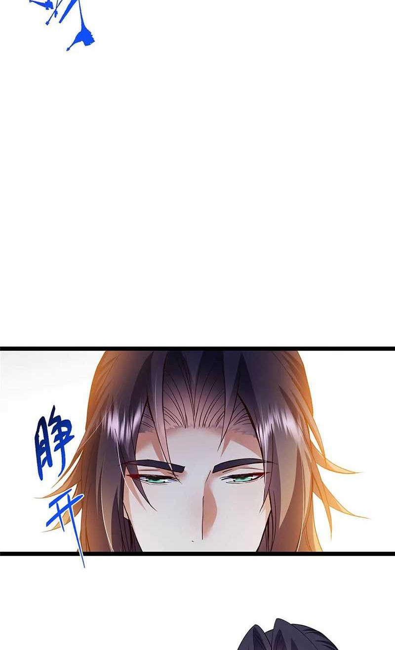 Keep A Low Profile, Sect Leader Chapter 505 Gambar 37