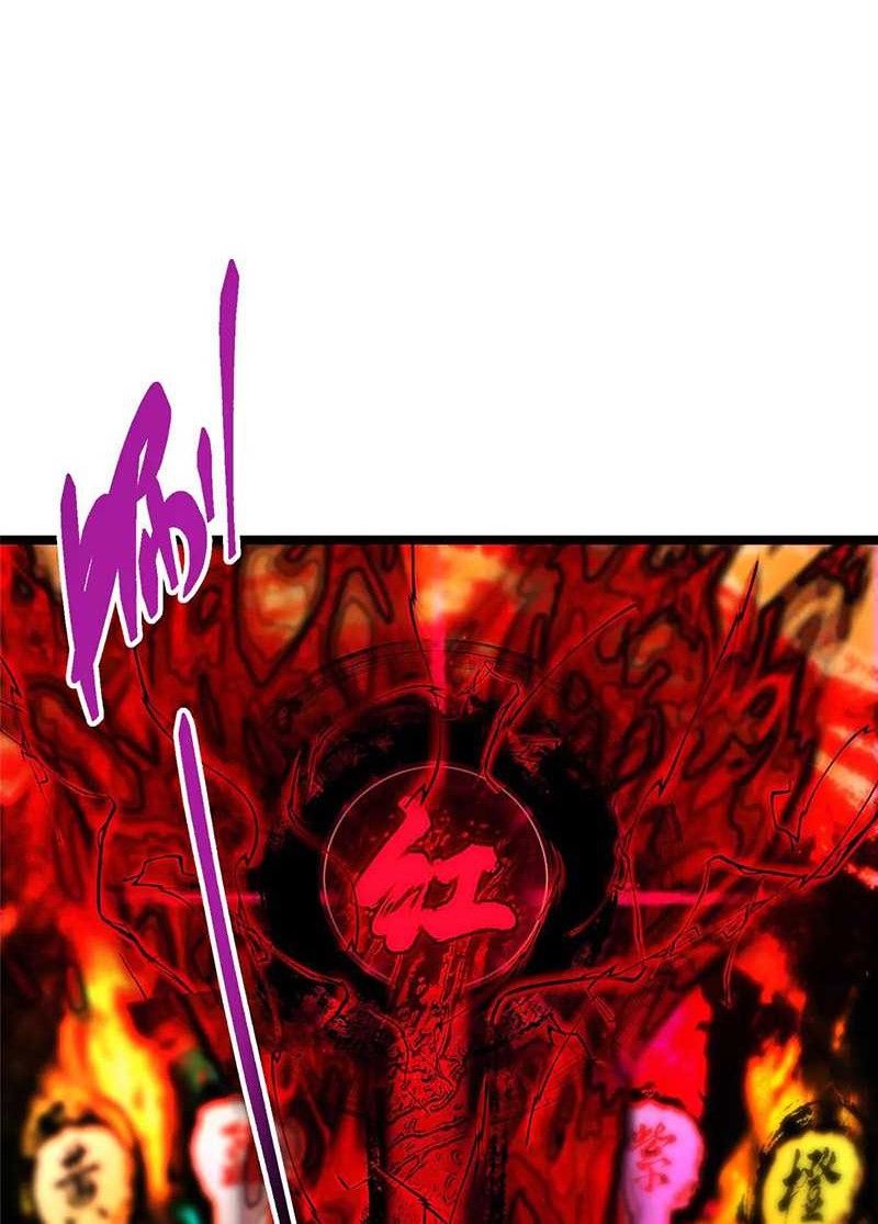 Keep A Low Profile, Sect Leader Chapter 505 Gambar 43