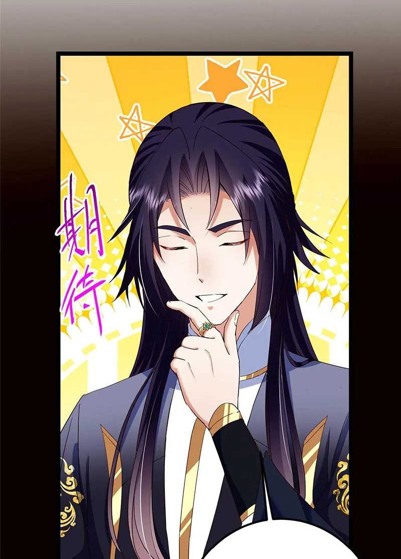 Keep A Low Profile, Sect Leader Chapter 505 Gambar 53