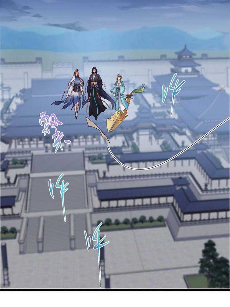 Keep A Low Profile, Sect Leader Chapter 506 Gambar 19